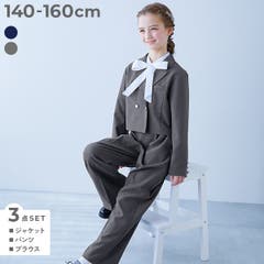 フォーマル スーツ 5点セット(ハーフパンツ)[品番：VR000009545