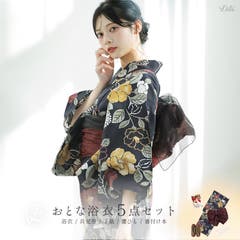 浴衣 セット レディース[品番：DITW0002274]｜Dita（ディータ