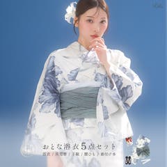 Tika 水色地に百合柄浴衣2点セット 浴衣[品番：XK000012767]｜Tika
