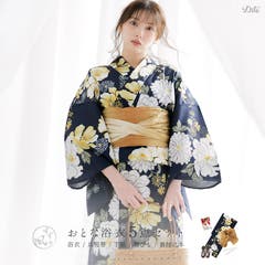 浴衣 セット レディース[品番：DITW0002267]｜Dita（ディータ