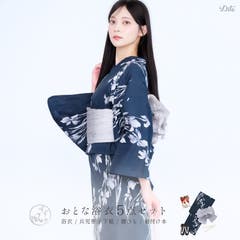 濃紺×青椿柄浴衣2点セット セクシー浴衣 妖艶浴衣[品番：XK000013489
