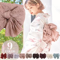 着付け小物 4点セット浴衣 ゆかた[品番：DITW0002500]｜Dita（ディータ