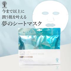 ガラクトミセス シートマスク 35枚入り[品番：DRAE0004406]｜Cosme