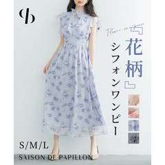 藤井サチコラボ】デルフィニウムフラワーワンピース[品番：MKSW0064818 