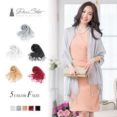 ショール 結婚式 ボレロ 品番 Dssw Dress Scene ドレスシーン のレディースファッション通販 Shoplist ショップリスト ショール 結婚式 ボレロ 品番 Dssw Dress Scene ドレスシーン のレディースファッション通販 Shoplist ショップリスト