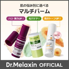 レチノールアイファルトアイバッククリーム10ml 韓国コスメ 韓国[品番
