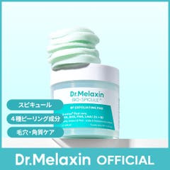 レチノールアイファルトアイバッククリーム10ml 韓国コスメ 韓国[品番
