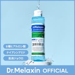 ナノトラネキサム酸】TX-美肌トナー150ml 韓国コスメ 韓国[品番