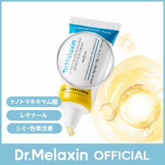 レチノールアイファルトアイバッククリーム10ml 韓国コスメ 韓国[品番