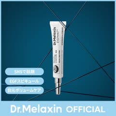 レチノールアイファルトアイバッククリーム10ml 韓国コスメ 韓国[品番