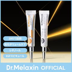 アイファルトアイバッククリーム10g 韓国コスメ 韓国[品番
