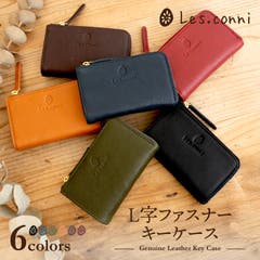友禅文庫 L字ファスナーキーケース 小銭入れ付キーケース[品番