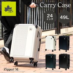 LOGOS Park スーツケース[品番：EMNB0001397]｜e-mono men