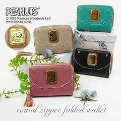 新品未使用 ル・ボナー キーケース 大&小 セット エレファント製 black 新品未使用 ル・ボナー キーケース 大&小 セット エレファント製