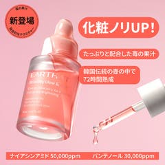 erste Liebe C2H REAL LOTION (210ml) 韓国コスメ 韓国[品番