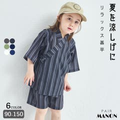 リンクコーデ】ユニセックス甚平[品番：PAMK0028719]｜pairmanon