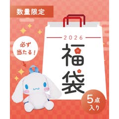 2026 ハローキティ 福袋5点入り[品番：EGLB0004818]｜ELGAES