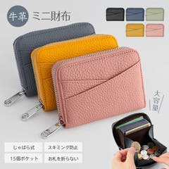 ヒマラヤ クロコダイル L字ファスナー[品番：SNKC0002679]｜sankyo