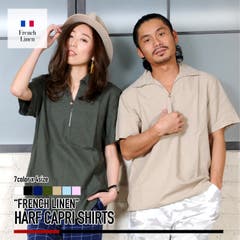 リネンシャツ メンズ 半袖 品番 Nflm Enjouemenのメンズファッション通販 Shoplist ショップリスト