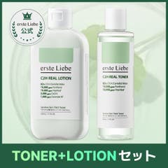 erste Liebe C2H REAL TONER (210ml) 韓国コスメ 韓国[品番