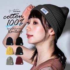 帽子 ニット帽 レディース 品番 Exre Exrevo エクレボ のレディースファッション通販 Shoplist ショップリスト 帽子 ニット帽 レディース 品番 Exre Exrevo エクレボ のレディースファッション通販 Shoplist ショップリスト