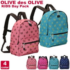 キッズリュック 子ども おしゃれ 品番 Blzb Bellezza ベレッツァ のレディースファッション通販 Shoplist ショップリスト キッズリュック 子ども おしゃれ 品番 Blzb Bellezza ベレッツァ のレディースファッション通販 Shoplist ショップリスト