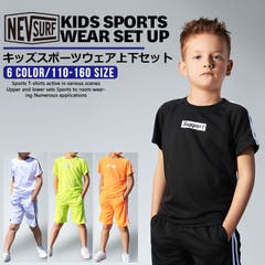 ジャージ ジュニア 上下 品番 Fstm Free Style Kids フリースタイルキッズ のキッズ ファッション通販 Shoplist ショップリスト