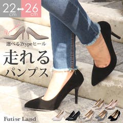 F futier land フューティアランド ふゅーてぃあらんど | 【 春 夏 新作 ☆走れる美脚パンプス★クッション入り】 パンプス 美脚 靴 ヒール 結婚式 パーティードレス 通勤 シューズ 黒 ブラック 韓国 ファッション 痛くない 大きいサイズ 小さいサイズ 人気 マタニティ フォーマル オフィスカジュアル / 選べる2type2ヒールパンプス
