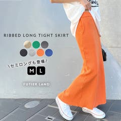 F futier land フューティアランド ふゅーてぃあらんど | 便利なポケット付き！リブロングタイトスカート