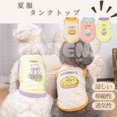 ハロウィン 犬 犬服[品番：WBAW0002417]｜Gain-Mart（ゲイン