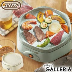 正規品1年保証】 Toffy 電気グリル鍋用焼肉プレート[品番：GLNB0008062