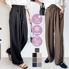 G g　ジーラ　じーら | 上品見え！ダブルタックワイドイージーパンツ