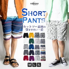 ハーフパンツ メンズ ひざ下 品番 Hmlm Geneless ジェネレス のメンズファッション通販 Shoplist ショップリスト