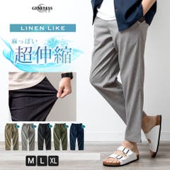 吸水速乾 パンツ 接触冷感 品番 Hmlm Geneless ジェネレス のメンズファッション通販 Shoplist ショップリスト