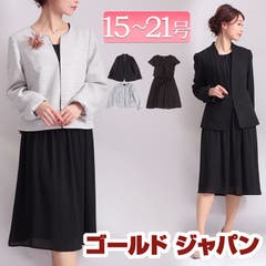 15号 大きいサイズ レディースフォーマルスーツ 品番 Ah A Happy Marilyn アハッピーマリリン のレディース ファッション通販 Shoplist ショップリスト