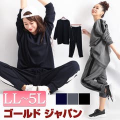 大きいサイズ レディース ナイトウェア 品番 Gj Goldjapan 大きいサイズ専門店 ゴールドジャパン のレディース ファッション通販 Shoplist ショップリスト 大きいサイズ レディース ナイトウェア 品番 Gj Goldjapan 大きいサイズ専門店 ゴールドジャパン のレディース ファッション通販 Shoplist ショップリスト