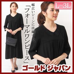 通勤フォーマルワンピーススーツ3点セット 大きいサイズ レディース 品番 Gj Goldjapan 大きいサイズ専門店 ゴールドジャパン のレディースファッション通販 Shoplist ショップリスト