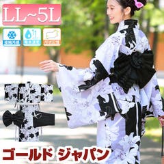 大きいサイズ レディース 浴衣[品番：GJ000023070]｜GOLDJAPAN 大きい