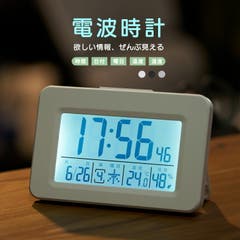 デジタル時計 シンプル 木目調[品番：GWSW0000352]｜GOLWIS