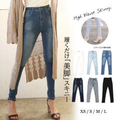 G GORGE ｺﾞｰｼﾞ ごーじ　ゴージ | 美脚スキニー