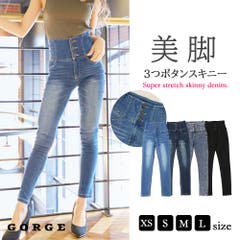 G GORGE ｺﾞｰｼﾞ ごーじ　ゴージ | 3つボタンハイウエストスキニーパンツ