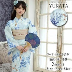 市松模様に芍薬が高貴な美しさ感じる浴衣3点セット(YUKATA)[品番