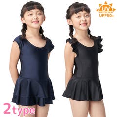 スクール水着 セパレート と 品番 Grct Dear Cologne Kids ディアコロンキッズ のキッズファッション通販 Shoplist ショップリスト