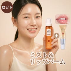 スキンケアセット】発酵麹エッセンスガラクトミセス培養液130ml&麹高