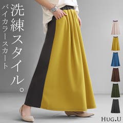 スカート プリーツ プリーツスカート[品番：HHHW0001910]｜HUG.U