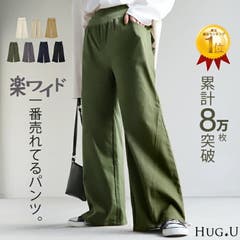 韓国 ファッション通販 レディース パンツ ワイドパンツ チノパン 脚長 ベイカーパンツ パンツ