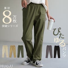 パンツ レディース ワイドパンツ ストレッチ ベイカーパンツ