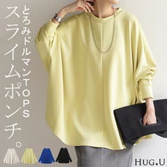 トップス レディース ボートネック ロングTシャツ ロング T