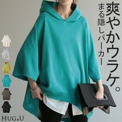 パーカー 体型カバー 刺繍[品番：HHHW0001737]｜HUG.U（ハグユー