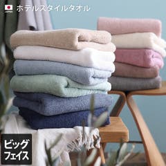 日本製 ピュア シルク毛布 【 シングル 】[品番：MRNH0003308]｜タオル